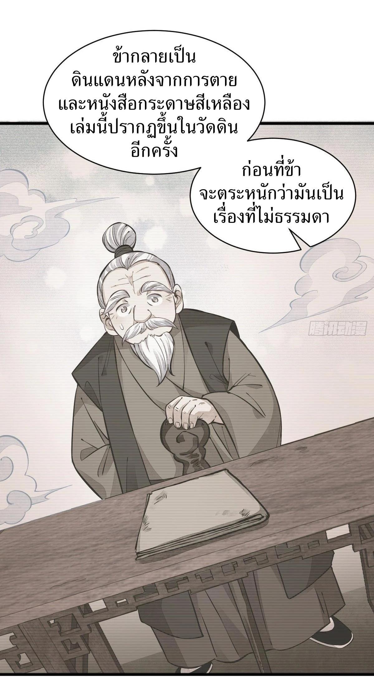 Manga-lc-com อ่านมังงะ อ่านการ์ตูน ออนไลน์ ฟรี Lan Ke Qi Yuan ตอนที่ 1 2 3 4 5 6 7 8 9 10 11 12 13 14 ฟรี ไม่มีโฆษณา Manga-lc - อ่าน มังงะ อ่าน การ์ตูน ออนไลน์ อ่านมังงะ ฟรี