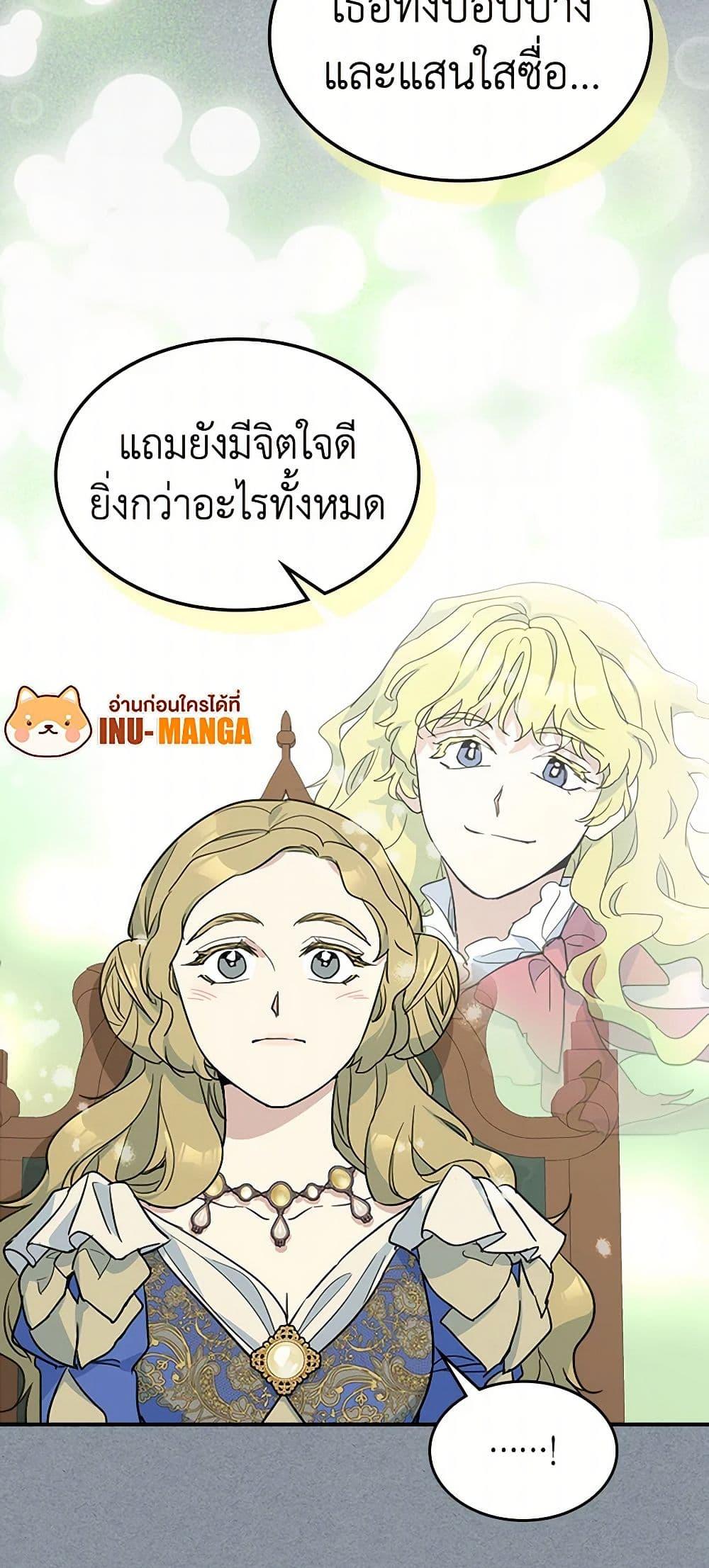 Manga-lc-com อ่านมังงะ อ่านการ์ตูน ออนไลน์ ฟรี The Lady and the Beast ตอนที่ 1 2 3 4 5 6 7 8 9 10 11 12 13 14 ฟรี ไม่มีโฆษณา Manga-lc - อ่าน มังงะ อ่าน การ์ตูน ออนไลน์ อ่านมังงะ ฟรี