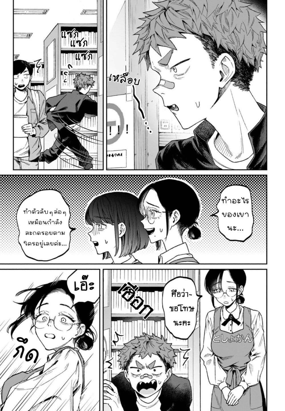 Manga-lc-com อ่านมังงะ อ่านการ์ตูน ออนไลน์ ฟรี Zeikin de Katta Hon ตอนที่ 1 2 3 4 5 6 7 8 9 10 11 12 13 14 ฟรี ไม่มีโฆษณา Manga-lc - อ่าน มังงะ อ่าน การ์ตูน ออนไลน์ อ่านมังงะ ฟรี