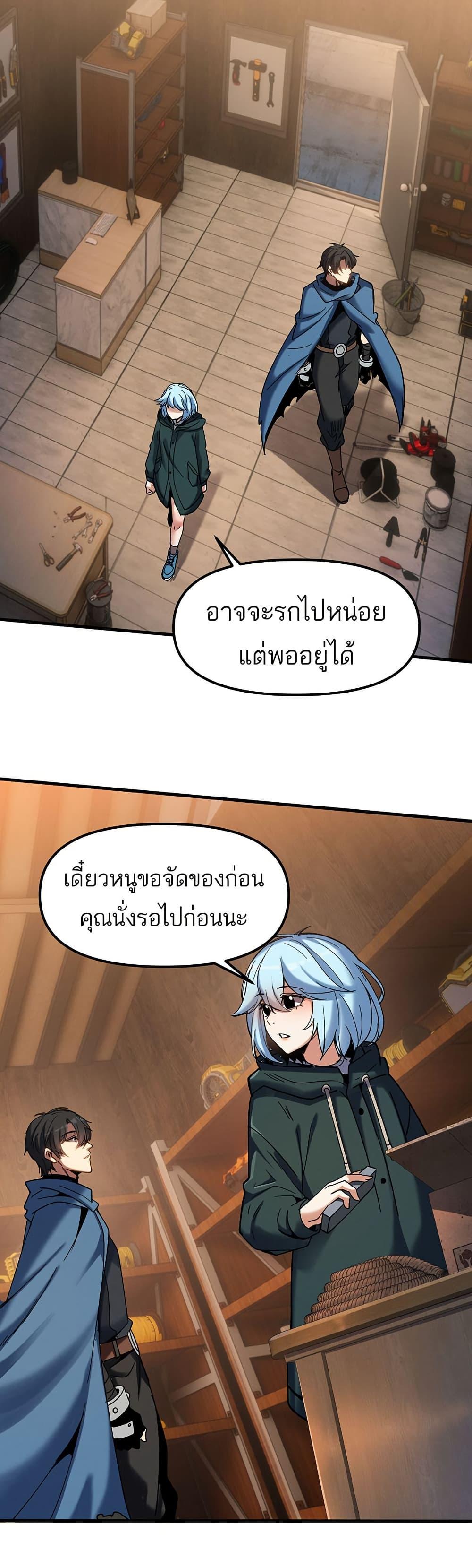 Manga-lc-com อ่านมังงะ อ่านการ์ตูน ออนไลน์ ฟรี Nuclear Blade Technique — I Take Down One Per Slash ตอนที่ 1 2 3 4 5 6 7 8 9 10 11 12 13 14 ฟรี ไม่มีโฆษณา Manga-lc - อ่าน มังงะ อ่าน การ์ตูน ออนไลน์ อ่านมังงะ ฟรี