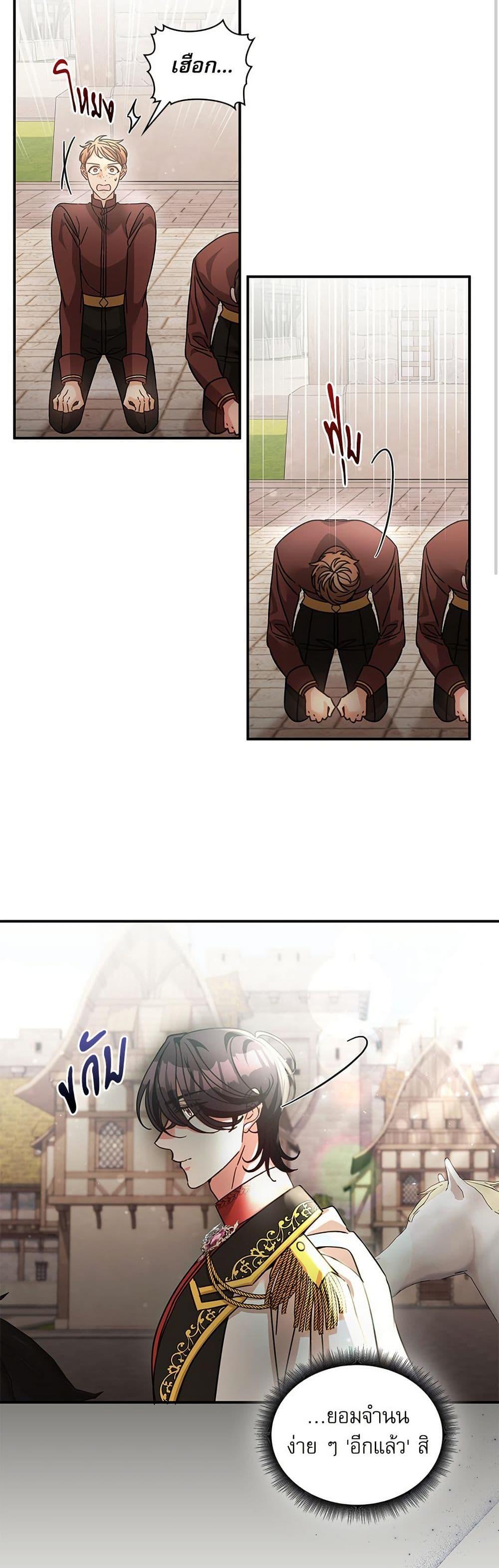 Manga-lc-com อ่านมังงะ อ่านการ์ตูน ออนไลน์ ฟรี The Emperor’s Sleepless Nights ตอนที่ 1 2 3 4 5 6 7 8 9 10 11 12 13 14 ฟรี ไม่มีโฆษณา Manga-lc - อ่าน มังงะ อ่าน การ์ตูน ออนไลน์ อ่านมังงะ ฟรี