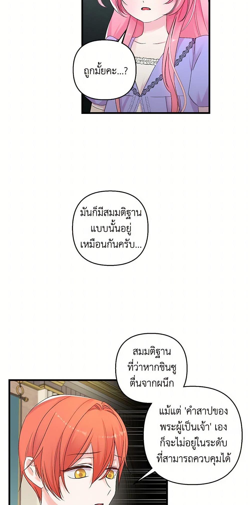 Manga-lc-com อ่านมังงะ อ่านการ์ตูน ออนไลน์ ฟรี Our Little Empress ตอนที่ 1 2 3 4 5 6 7 8 9 10 11 12 13 14 ฟรี ไม่มีโฆษณา Manga-lc - อ่าน มังงะ อ่าน การ์ตูน ออนไลน์ อ่านมังงะ ฟรี