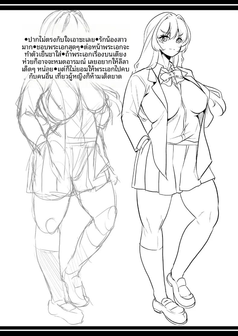 Doujin-Lc- อ่าน โดจิน มังฮวา เกาหลี ญี่ปุ่น จีน แปลไทย เรื่องราวการสานสัมพันธ์ลับๆ กับสองพี่น้องทรงอึ๋มจอมวุ่นวาย (Ootori Mahiro) ตอนที่ 1 2 3 4 5 6 7 8 9 10 11 12 13 14 ฟรี ไม่มีโฆษณา อ่าน โดจิน Manhwa เกาหลี ญี่ปุ่น จีน เรามีครบ คัดมาให้เน้นๆ โดจิน 18+ รับประกันความฟินโดย  Doujin Lc