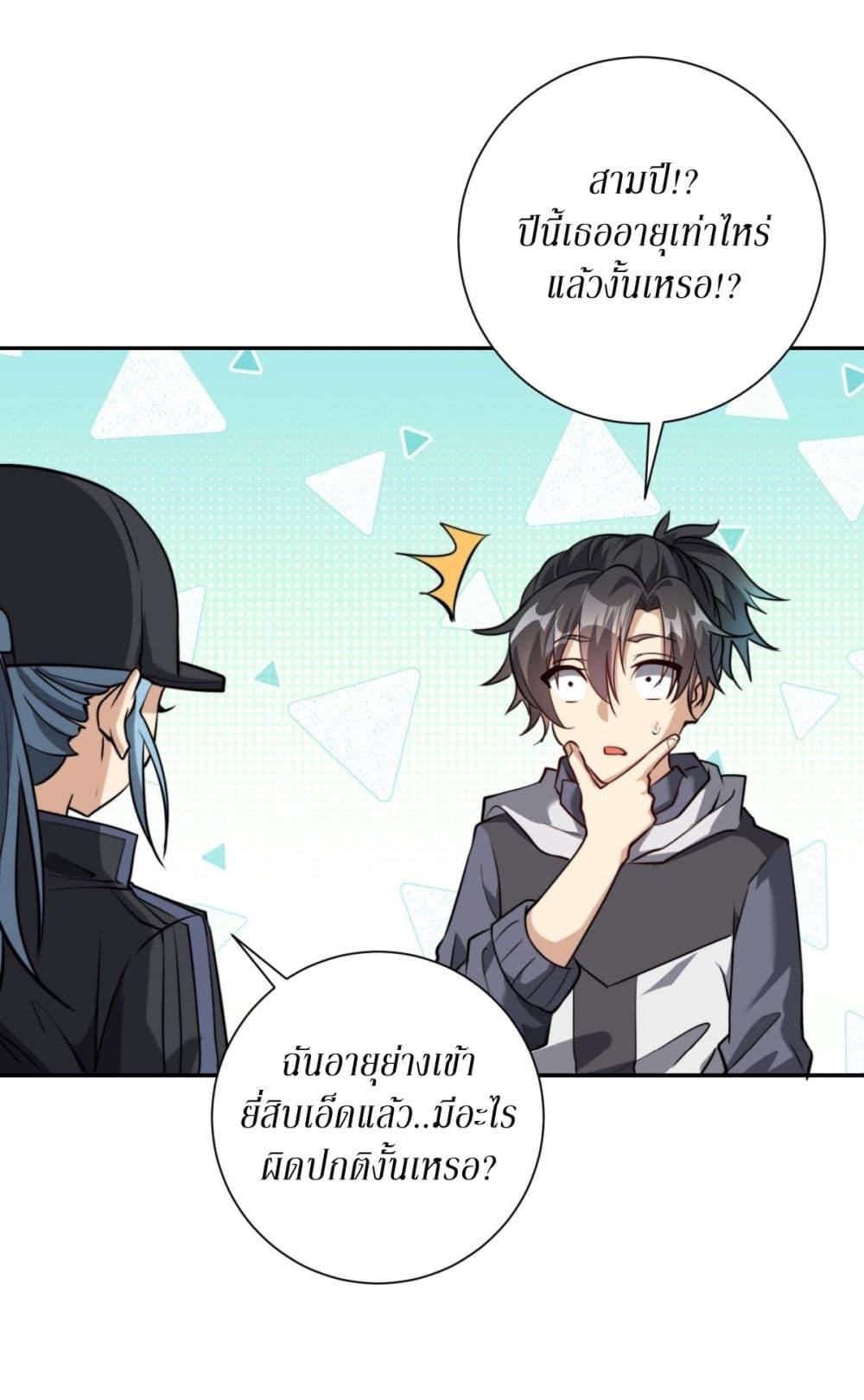 Manga-lc-com อ่านมังงะ อ่านการ์ตูน ออนไลน์ ฟรี After Being Reincarnated, I Will Reach the Top With My Divergent Cheats ตอนที่ 1 2 3 4 5 6 7 8 9 10 11 12 13 14 ฟรี ไม่มีโฆษณา Manga-lc - อ่าน มังงะ อ่าน การ์ตูน ออนไลน์ อ่านมังงะ ฟรี
