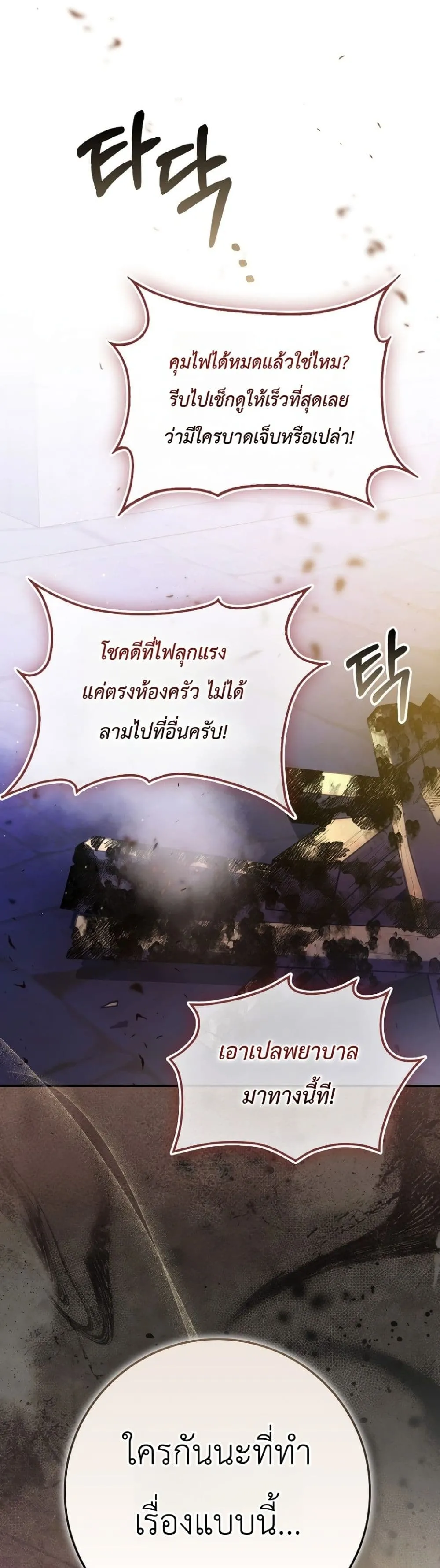 Manga-lc-com อ่านมังงะ อ่านการ์ตูน ออนไลน์ ฟรี Marked as the Tyrant’s Daughter-in-Law ตอนที่ 1 2 3 4 5 6 7 8 9 10 11 12 13 14 ฟรี ไม่มีโฆษณา Manga-lc - อ่าน มังงะ อ่าน การ์ตูน ออนไลน์ อ่านมังงะ ฟรี
