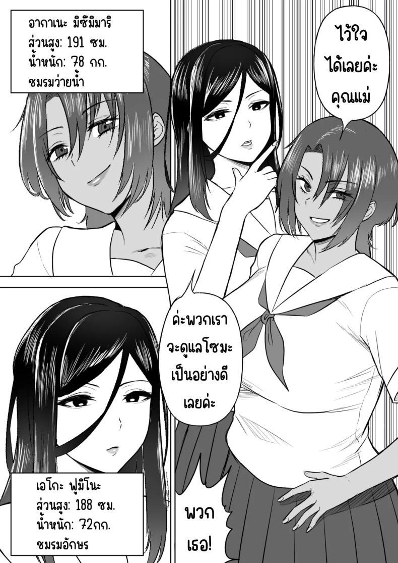 Doujin-Lc- อ่าน โดจิน มังฮวา เกาหลี ญี่ปุ่น จีน แปลไทย ฮาเรมเพื่อนสมัยเด็ก [Ore no Sasakure] Dekai Osananajimi-tachi ni Hasamarete Ase Daku Harem Ecchi ตอนที่ 1 2 3 4 5 6 7 8 9 10 11 12 13 14 ฟรี ไม่มีโฆษณา อ่าน โดจิน Manhwa เกาหลี ญี่ปุ่น จีน เรามีครบ คัดมาให้เน้นๆ โดจิน 18+ รับประกันความฟินโดย  Doujin Lc