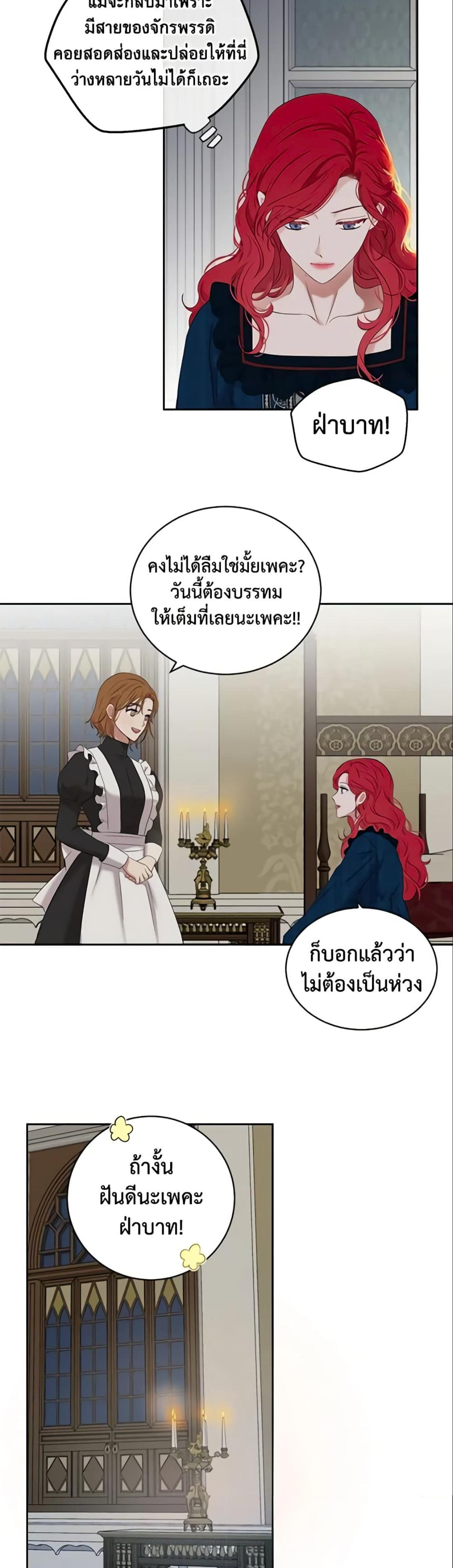 Manga-lc-com อ่านมังงะ อ่านการ์ตูน ออนไลน์ ฟรี I Fell into a Reverse Harem Game! ตอนที่ 1 2 3 4 5 6 7 8 9 10 11 12 13 14 ฟรี ไม่มีโฆษณา Manga-lc - อ่าน มังงะ อ่าน การ์ตูน ออนไลน์ อ่านมังงะ ฟรี