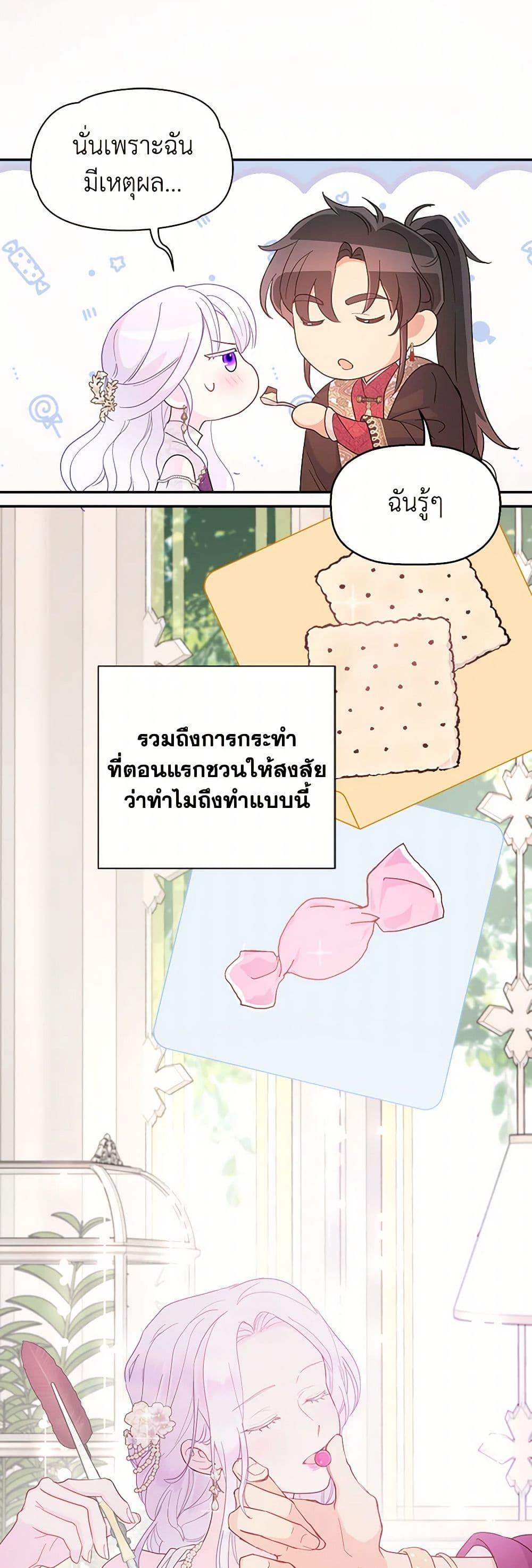 Manga-lc-com อ่านมังงะ อ่านการ์ตูน ออนไลน์ ฟรี Forget My Husband, I’ll Go Make Money ตอนที่ 1 2 3 4 5 6 7 8 9 10 11 12 13 14 ฟรี ไม่มีโฆษณา Manga-lc - อ่าน มังงะ อ่าน การ์ตูน ออนไลน์ อ่านมังงะ ฟรี