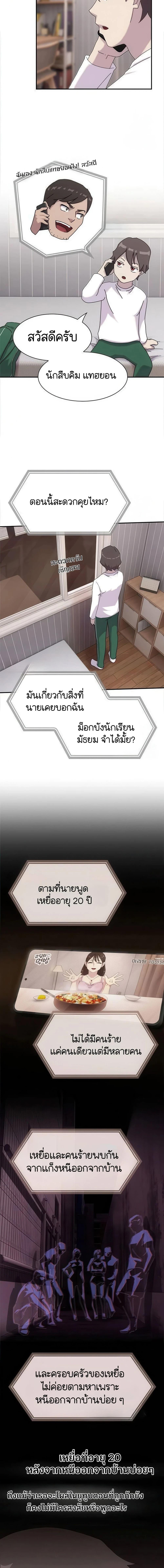 Manga-lc-com อ่านมังงะ อ่านการ์ตูน ออนไลน์ ฟรี The Genius Who Sees Through the World ตอนที่ 1 2 3 4 5 6 7 8 9 10 11 12 13 14 ฟรี ไม่มีโฆษณา Manga-lc - อ่าน มังงะ อ่าน การ์ตูน ออนไลน์ อ่านมังงะ ฟรี