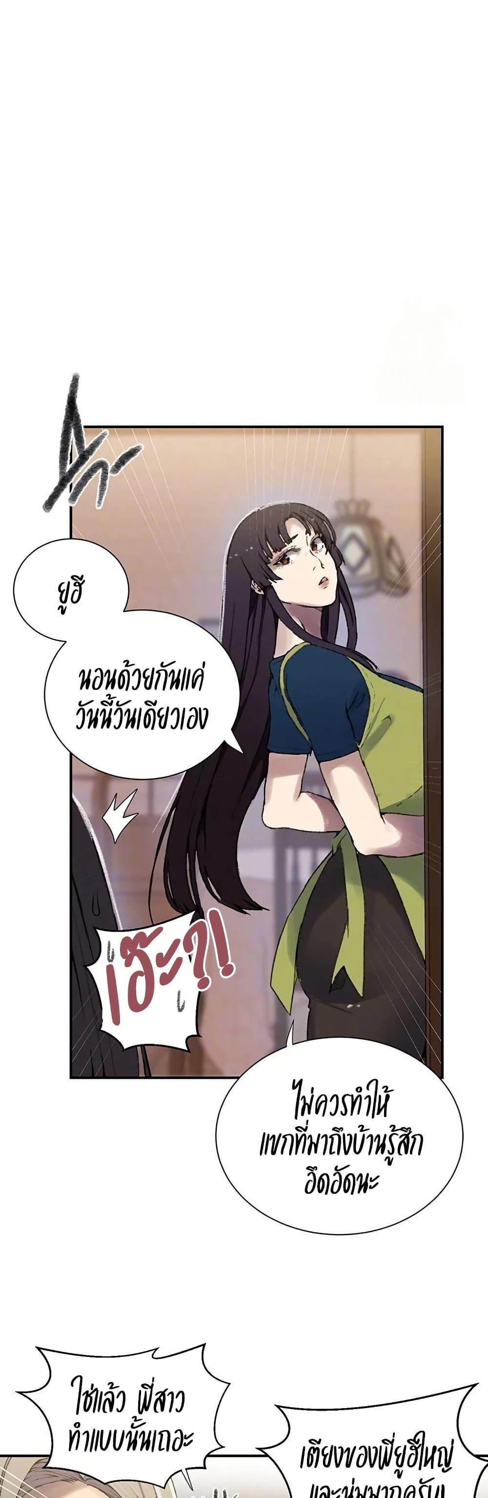 Doujin-Lc- อ่าน โดจิน มังฮวา เกาหลี ญี่ปุ่น จีน แปลไทย Secret Class ตอนที่ 1 2 3 4 5 6 7 8 9 10 11 12 13 14 ฟรี ไม่มีโฆษณา อ่าน โดจิน Manhwa เกาหลี ญี่ปุ่น จีน เรามีครบ คัดมาให้เน้นๆ โดจิน 18+ รับประกันความฟินโดย  Doujin Lc