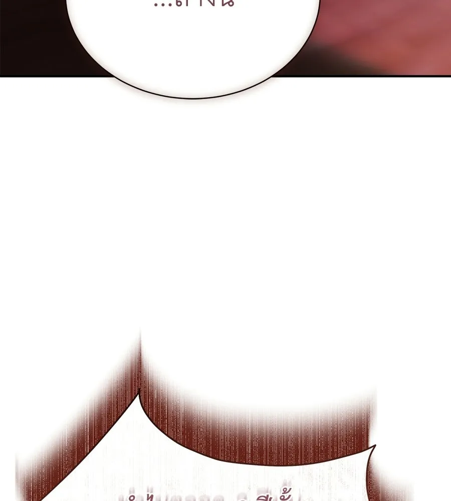 สัญญารักฉบับสุดท้าย ตอนที่ 30 รูปที่ 154