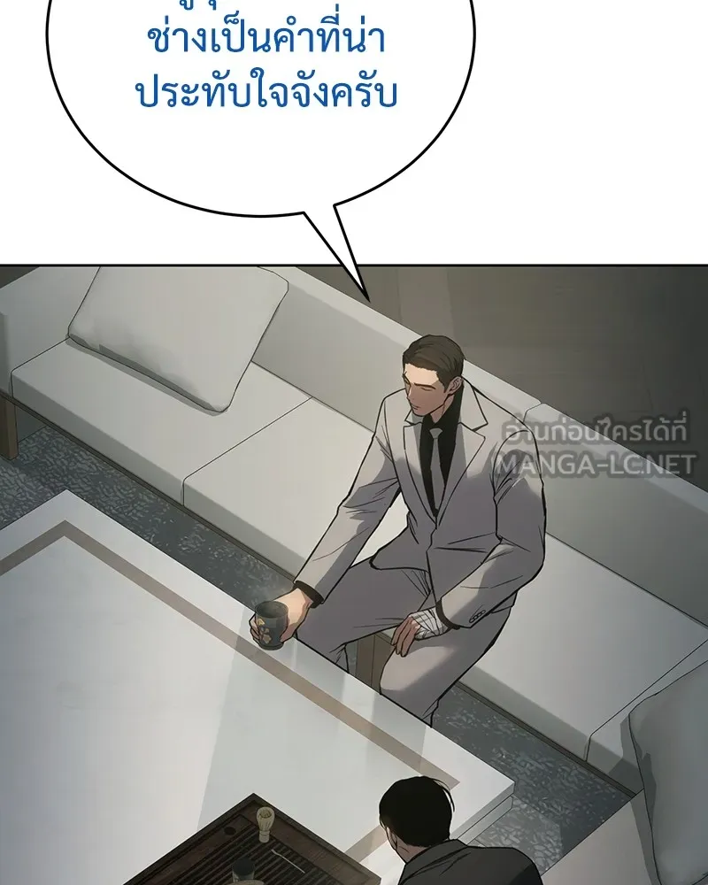 แบคXX ตอนที่ 40 รูปที่ 66