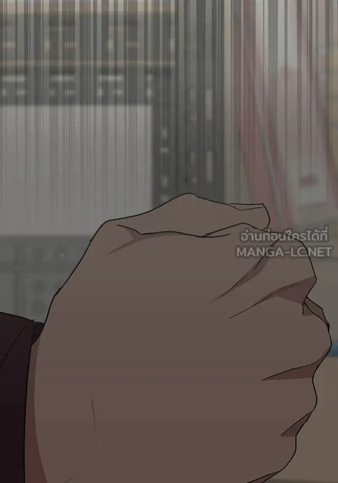 ฉันเนี่ยนะ ตอนที่ 49 รูปที่ 109