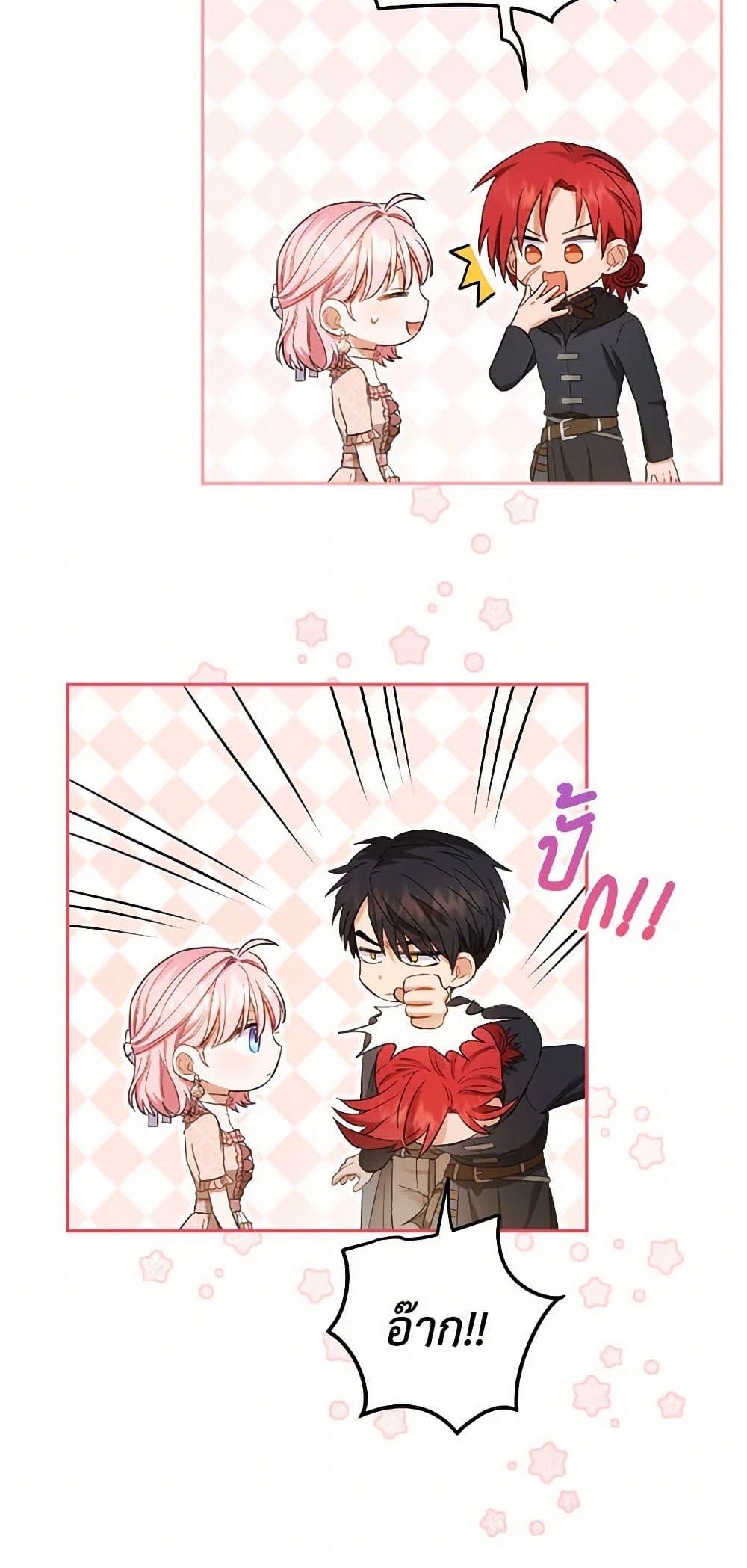 Manga-lc-com อ่านมังงะ อ่านการ์ตูน ออนไลน์ ฟรี The Heiress’s Double Life ตอนที่ 1 2 3 4 5 6 7 8 9 10 11 12 13 14 ฟรี ไม่มีโฆษณา Manga-lc - อ่าน มังงะ อ่าน การ์ตูน ออนไลน์ อ่านมังงะ ฟรี