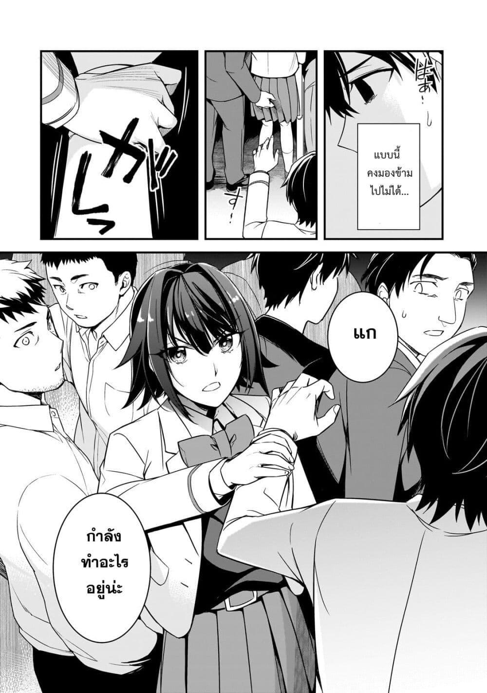 Manga-lc-com อ่านมังงะ อ่านการ์ตูน ออนไลน์ ฟรี Ore ni Trauma wo Ataeta Joshitachi ga Chirachira Mitekuru kedo, Zannen desu ga Teokure desu ตอนที่ 1 2 3 4 5 6 7 8 9 10 11 12 13 14 ฟรี ไม่มีโฆษณา Manga-lc - อ่าน มังงะ อ่าน การ์ตูน ออนไลน์ อ่านมังงะ ฟรี