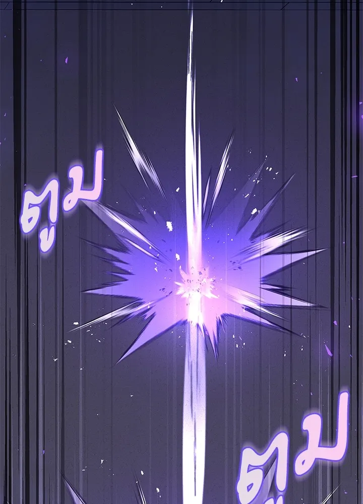 คืนแห่งโทแกบี ตอนที่ 17 รูปที่ 41