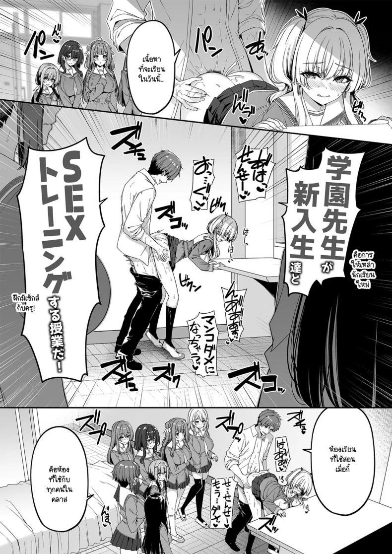 Doujin-Lc- อ่าน โดจิน มังฮวา เกาหลี ญี่ปุ่น จีน แปลไทย เกิดใหม่มาในโลกที่ผู้ชายหายาก [Bottle Ship Bottler (Kazakura)] Gyakuten Sekai no Fuuzoku Gakuen ตอนที่ 1 2 3 4 5 6 7 8 9 10 11 12 13 14 ฟรี ไม่มีโฆษณา อ่าน โดจิน Manhwa เกาหลี ญี่ปุ่น จีน เรามีครบ คัดมาให้เน้นๆ โดจิน 18+ รับประกันความฟินโดย  Doujin Lc