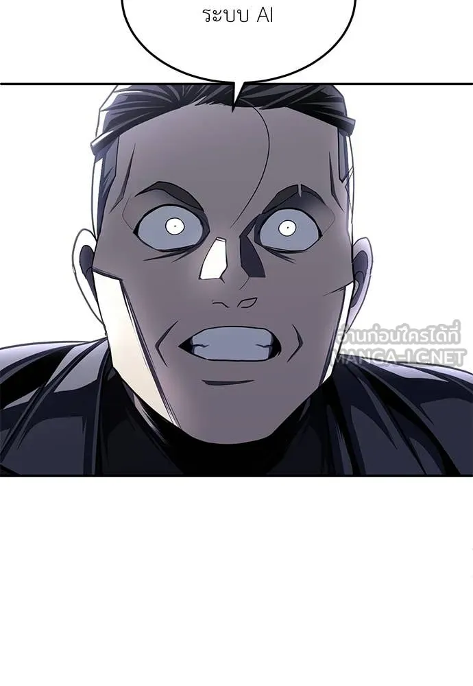 สนามเด็กล่า ตอนที่ 77 รูปที่ 36