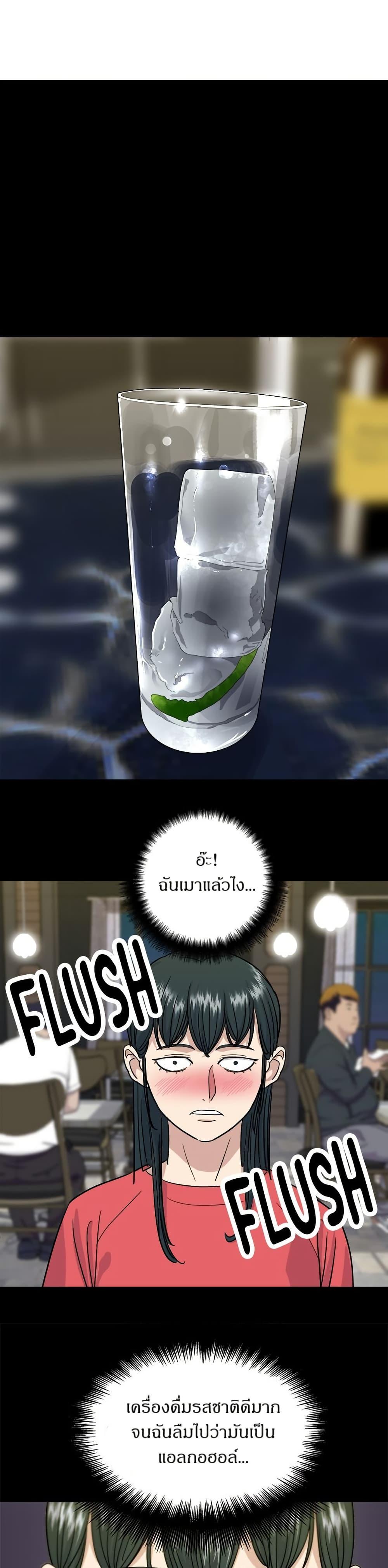 Manga-lc-com อ่านมังงะ อ่านการ์ตูน ออนไลน์ ฟรี A DeadbEAT’s Meal ตอนที่ 1 2 3 4 5 6 7 8 9 10 11 12 13 14 ฟรี ไม่มีโฆษณา Manga-lc - อ่าน มังงะ อ่าน การ์ตูน ออนไลน์ อ่านมังงะ ฟรี