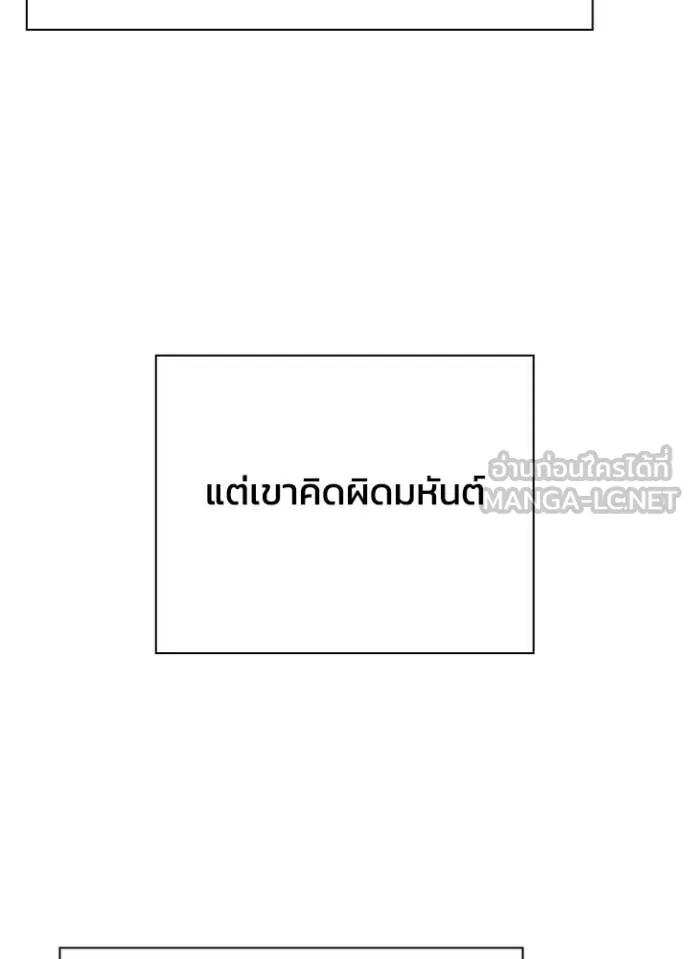 คืนแห่งโทแกบี ตอนที่ 86 รูปที่ 68