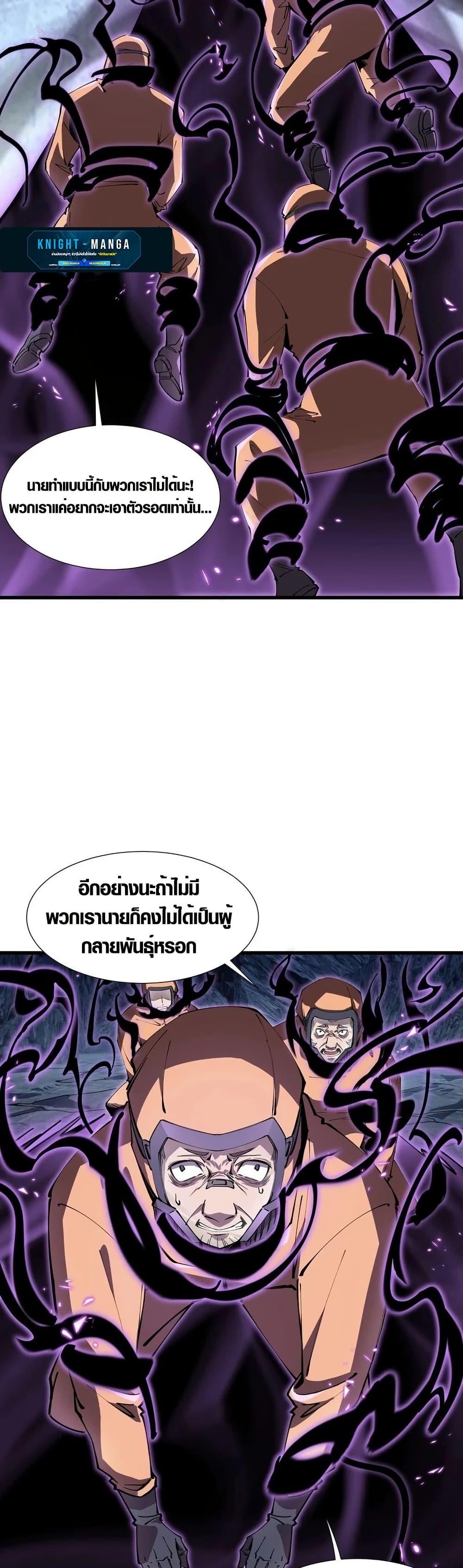 Manga-lc-com อ่านมังงะ อ่านการ์ตูน ออนไลน์ ฟรี Tyrant of the Otherworld Prison My Shadow Can Evolve Infinitely ตอนที่ 1 2 3 4 5 6 7 8 9 10 11 12 13 14 ฟรี ไม่มีโฆษณา Manga-lc - อ่าน มังงะ อ่าน การ์ตูน ออนไลน์ อ่านมังงะ ฟรี