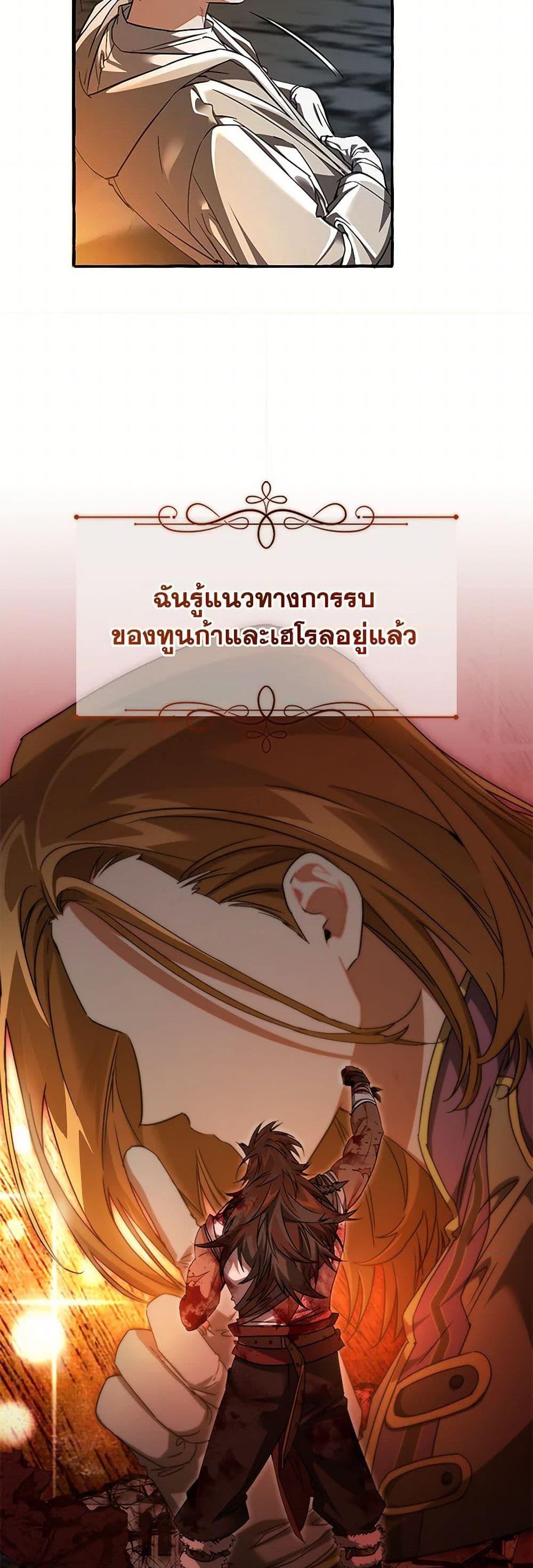 Manga-lc-com อ่านมังงะ อ่านการ์ตูน ออนไลน์ ฟรี Trash of the Count’s Family ตอนที่ 1 2 3 4 5 6 7 8 9 10 11 12 13 14 ฟรี ไม่มีโฆษณา Manga-lc - อ่าน มังงะ อ่าน การ์ตูน ออนไลน์ อ่านมังงะ ฟรี