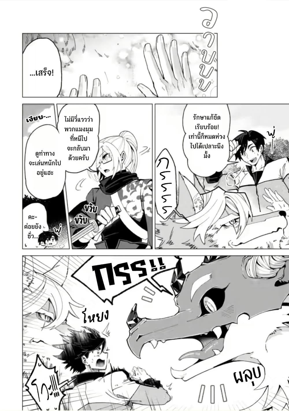 Manga-lc-com อ่านมังงะ อ่านการ์ตูน ออนไลน์ ฟรี Shachiku no Ore, PET Haishin ตอนที่ 1 2 3 4 5 6 7 8 9 10 11 12 13 14 ฟรี ไม่มีโฆษณา Manga-lc - อ่าน มังงะ อ่าน การ์ตูน ออนไลน์ อ่านมังงะ ฟรี