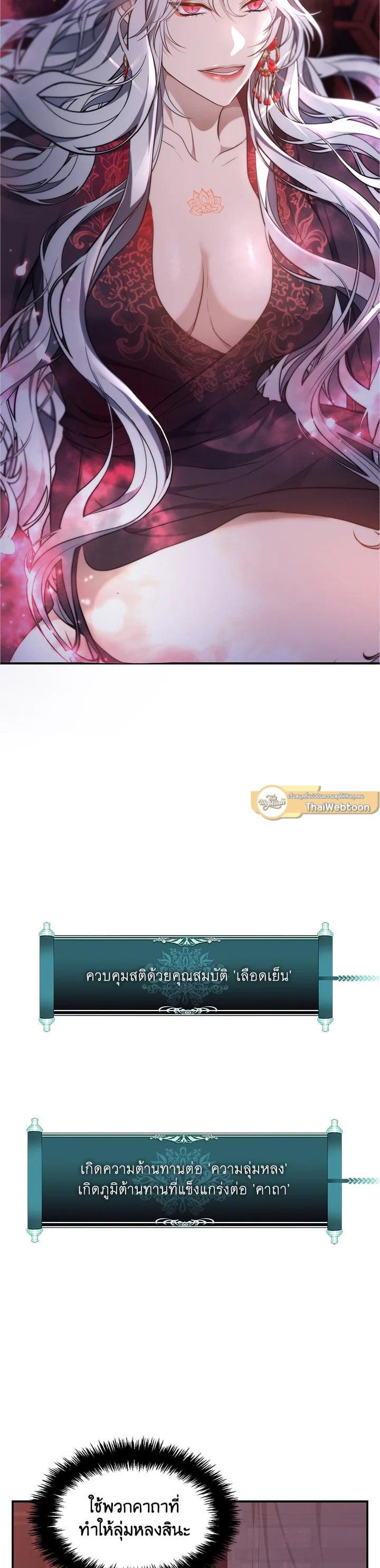 Manga-lc-com อ่านมังงะ อ่านการ์ตูน ออนไลน์ ฟรี Second Life Ranker ตอนที่ 1 2 3 4 5 6 7 8 9 10 11 12 13 14 ฟรี ไม่มีโฆษณา Manga-lc - อ่าน มังงะ อ่าน การ์ตูน ออนไลน์ อ่านมังงะ ฟรี