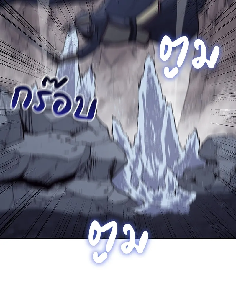เกิดอีกทีเป็นว่าที่ประมุขลัทธิมาร ตอนที่ 124 รูปที่ 85