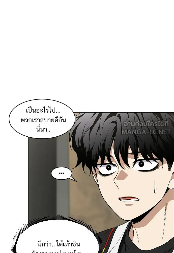 JAKDU ตอนที่ 94 รูปที่ 69