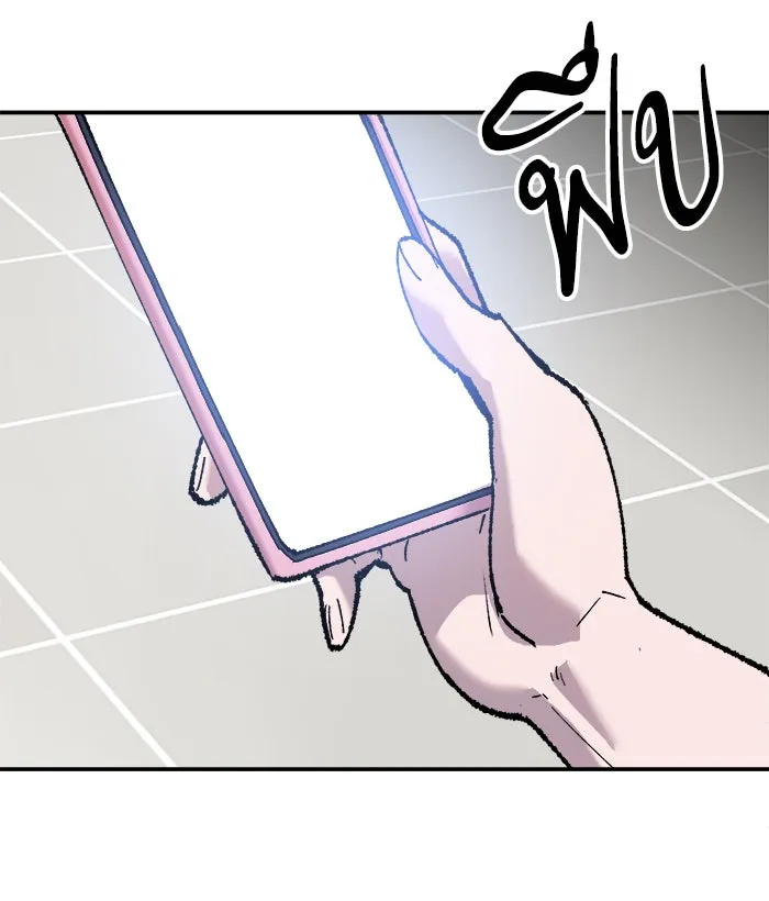 ยอดคนเลเวลทะลุ ตอนที่ 44 ออกศึก รูปที่ 131