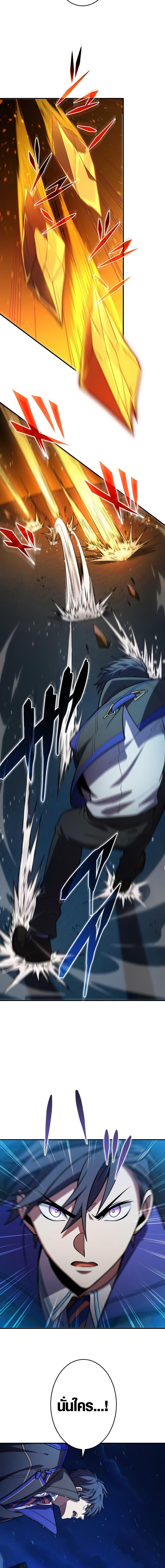 Manga-lc-com อ่านมังงะ อ่านการ์ตูน ออนไลน์ ฟรี The Underworld Transcendent Is Unrivaled at the School ตอนที่ 1 2 3 4 5 6 7 8 9 10 11 12 13 14 ฟรี ไม่มีโฆษณา Manga-lc - อ่าน มังงะ อ่าน การ์ตูน ออนไลน์ อ่านมังงะ ฟรี