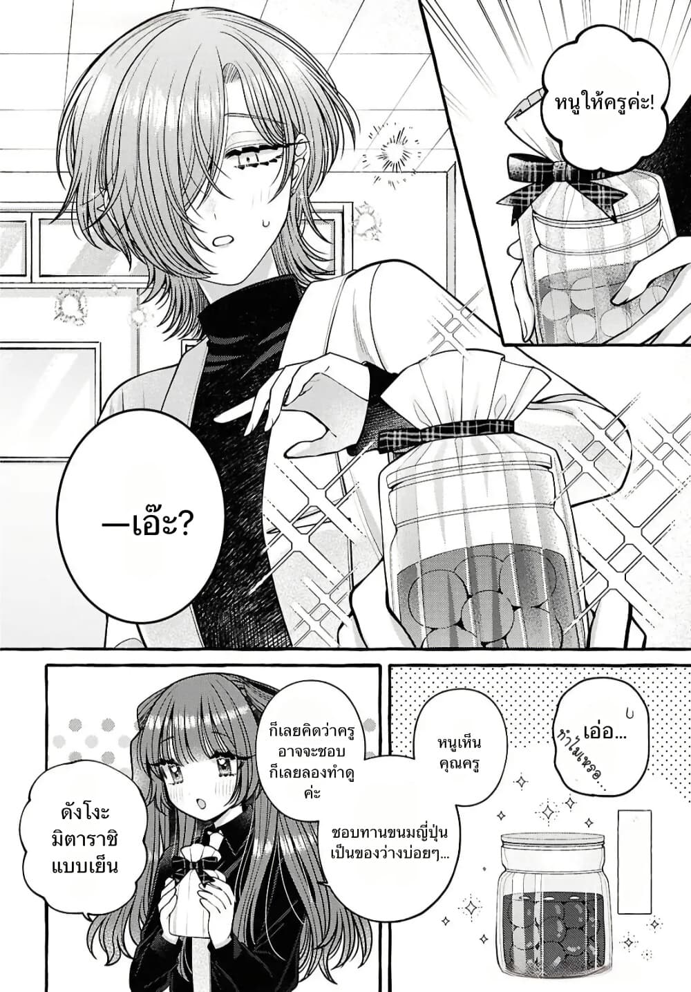 Manga-lc-com อ่านมังงะ อ่านการ์ตูน ออนไลน์ ฟรี Sabori nara Hokenshitsu de Douzo ตอนที่ 1 2 3 4 5 6 7 8 9 10 11 12 13 14 ฟรี ไม่มีโฆษณา Manga-lc - อ่าน มังงะ อ่าน การ์ตูน ออนไลน์ อ่านมังงะ ฟรี