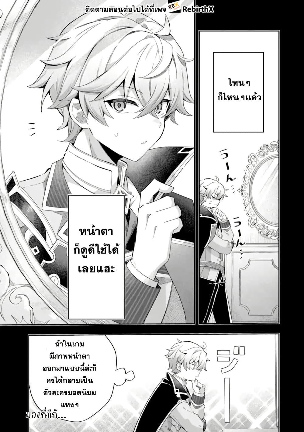Manga-lc-com อ่านมังงะ อ่านการ์ตูน ออนไลน์ ฟรี Game Sekai no Mob Akuyaku ni Tensei shita node Last Boss wo Mezashitemita ～Nazeka Rekidai Saikou no Meikun to Agamerareteirun desu ga, Dareka Riyuu wo Oshiete Kudasai!～ ตอนที่ 1 2 3 4 5 6 7 8 9 10 11 12 13 14 ฟรี ไม่มีโฆษณา Manga-lc - อ่าน มังงะ อ่าน การ์ตูน ออนไลน์ อ่านมังงะ ฟรี