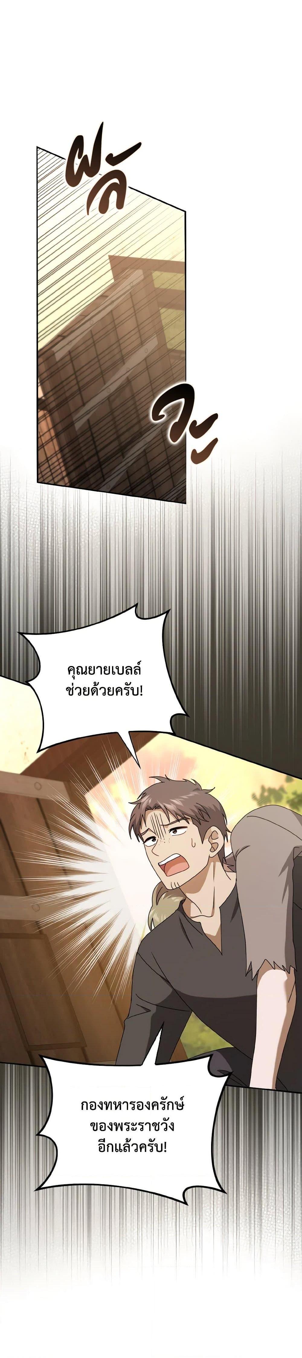 Manga-lc-com อ่านมังงะ อ่านการ์ตูน ออนไลน์ ฟรี Cinderella Disappeared ตอนที่ 1 2 3 4 5 6 7 8 9 10 11 12 13 14 ฟรี ไม่มีโฆษณา Manga-lc - อ่าน มังงะ อ่าน การ์ตูน ออนไลน์ อ่านมังงะ ฟรี