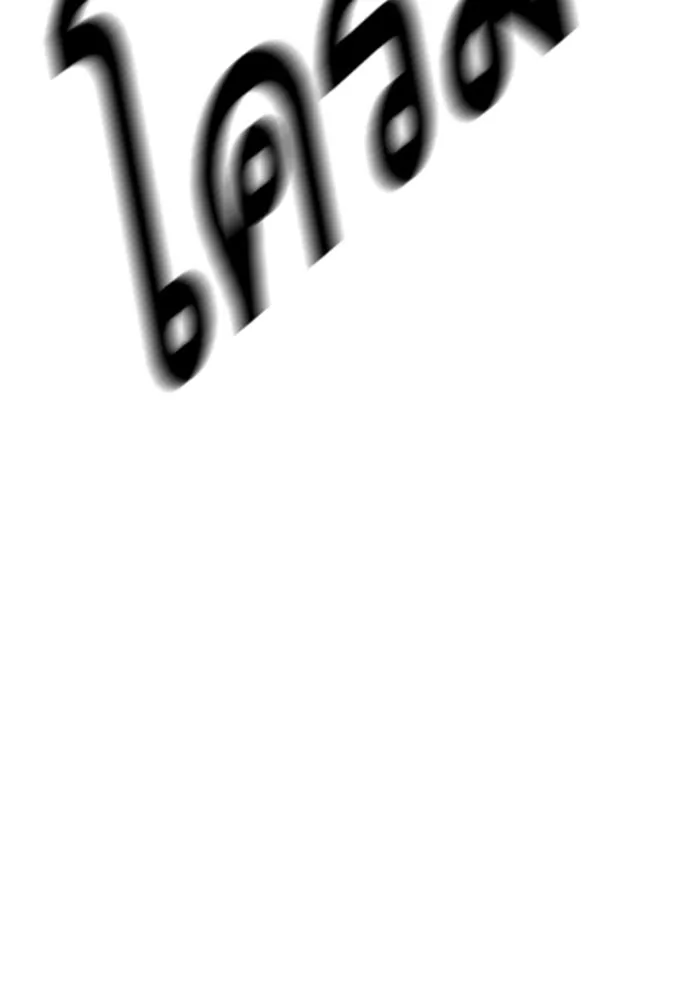 King Game ตอนที่ 60 หัวหน้าพันธมิตรแทจอน รูปที่ 34