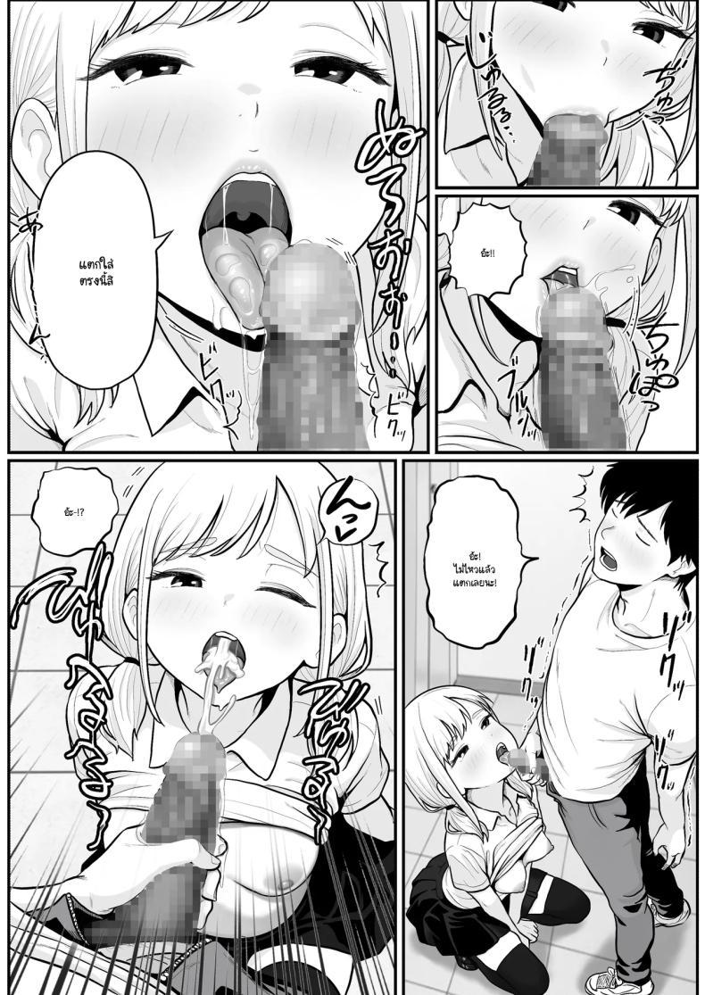 Doujin-Lc- อ่าน โดจิน มังฮวา เกาหลี ญี่ปุ่น จีน แปลไทย วิธีล่อลวงพนักงานร้านปาจิงโกะ [Shishimaru] ตอนที่ 1 2 3 4 5 6 7 8 9 10 11 12 13 14 ฟรี ไม่มีโฆษณา อ่าน โดจิน Manhwa เกาหลี ญี่ปุ่น จีน เรามีครบ คัดมาให้เน้นๆ โดจิน 18+ รับประกันความฟินโดย  Doujin Lc