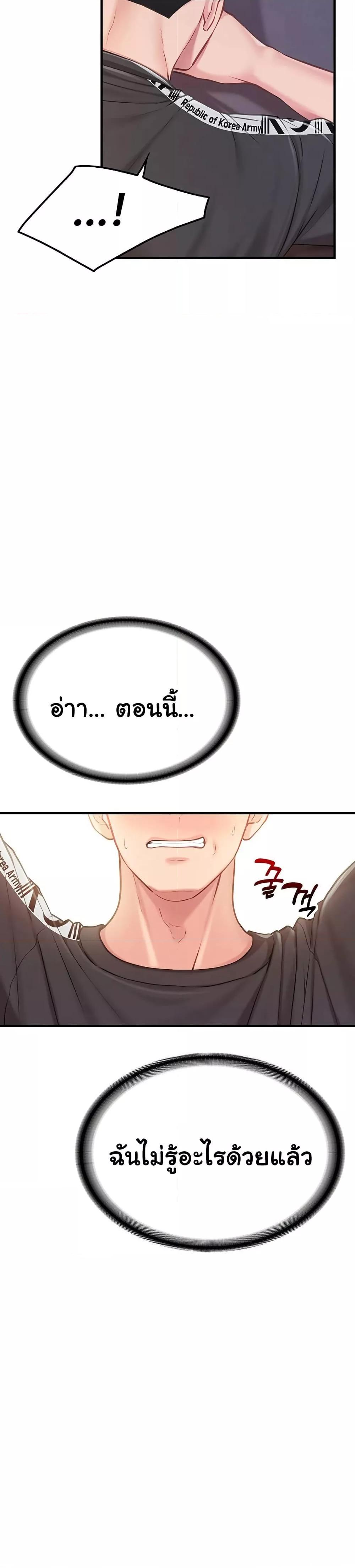 Doujin-Lc- อ่าน โดจิน มังฮวา เกาหลี ญี่ปุ่น จีน แปลไทย I am The Only Male Soldier in The Army ตอนที่ 1 2 3 4 5 6 7 8 9 10 11 12 13 14 ฟรี ไม่มีโฆษณา อ่าน โดจิน Manhwa เกาหลี ญี่ปุ่น จีน เรามีครบ คัดมาให้เน้นๆ โดจิน 18+ รับประกันความฟินโดย  Doujin Lc