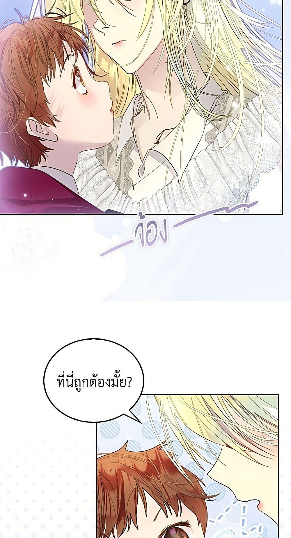 Manga-lc-com อ่านมังงะ อ่านการ์ตูน ออนไลน์ ฟรี Miss Not-So Sidekick ตอนที่ 1 2 3 4 5 6 7 8 9 10 11 12 13 14 ฟรี ไม่มีโฆษณา Manga-lc - อ่าน มังงะ อ่าน การ์ตูน ออนไลน์ อ่านมังงะ ฟรี