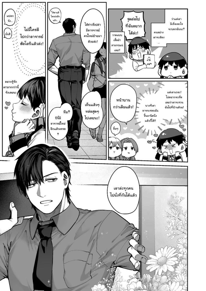 Doujin-Lc- อ่าน โดจิน มังฮวา เกาหลี ญี่ปุ่น จีน แปลไทย ช่วยบอกให้ฉันรู้ได้ไหมคะ [Koutetsu Shabon Dama (Tamabon)] Kanojo wa Iranai Hattori Sensei ~Koi wa Mendou Nante Itte Honto wa Ai ga Omo Sugiru~ ตอนที่ 1 2 3 4 5 6 7 8 9 10 11 12 13 14 ฟรี ไม่มีโฆษณา อ่าน โดจิน Manhwa เกาหลี ญี่ปุ่น จีน เรามีครบ คัดมาให้เน้นๆ โดจิน 18+ รับประกันความฟินโดย  Doujin Lc