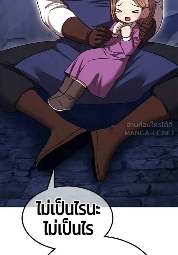 +99 ท่อนไม้ ตอนที่ 190 รูปที่ 288