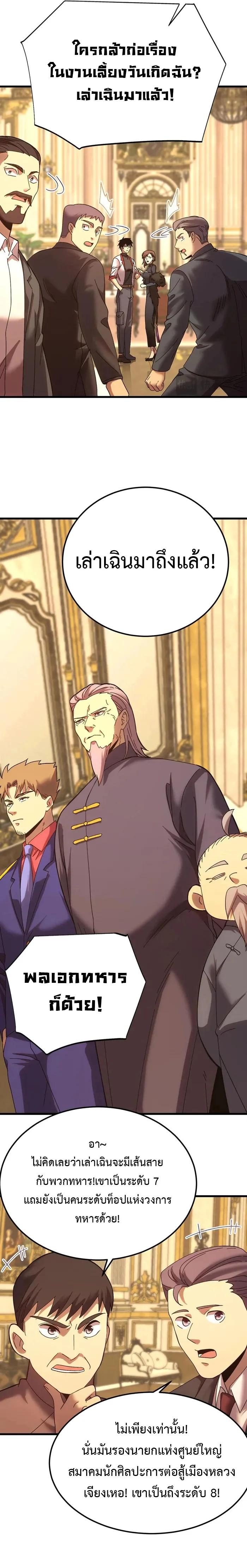 Manga-lc-com อ่านมังงะ อ่านการ์ตูน ออนไลน์ ฟรี Logging 10,000 Years into the Future ตอนที่ 1 2 3 4 5 6 7 8 9 10 11 12 13 14 ฟรี ไม่มีโฆษณา Manga-lc - อ่าน มังงะ อ่าน การ์ตูน ออนไลน์ อ่านมังงะ ฟรี