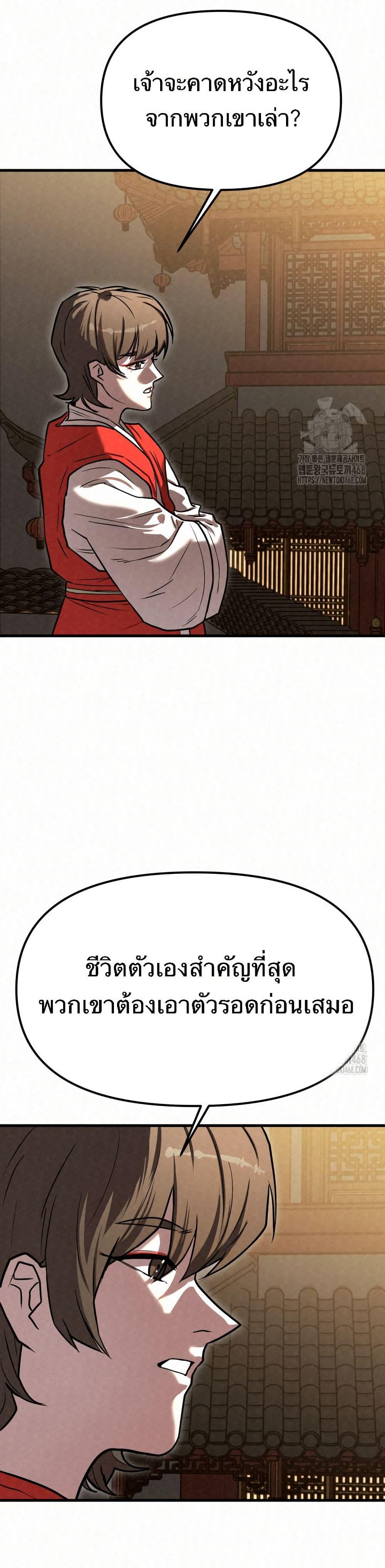 Manga-lc-com อ่านมังงะ อ่านการ์ตูน ออนไลน์ ฟรี Black Fox Sword Master of Mount Kunlun ตอนที่ 1 2 3 4 5 6 7 8 9 10 11 12 13 14 ฟรี ไม่มีโฆษณา Manga-lc - อ่าน มังงะ อ่าน การ์ตูน ออนไลน์ อ่านมังงะ ฟรี