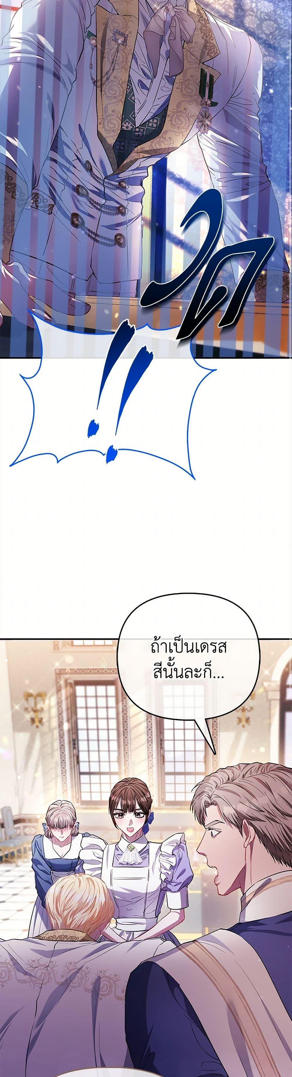 Manga-lc-com อ่านมังงะ อ่านการ์ตูน ออนไลน์ ฟรี I’m the Princess of All ตอนที่ 1 2 3 4 5 6 7 8 9 10 11 12 13 14 ฟรี ไม่มีโฆษณา Manga-lc - อ่าน มังงะ อ่าน การ์ตูน ออนไลน์ อ่านมังงะ ฟรี