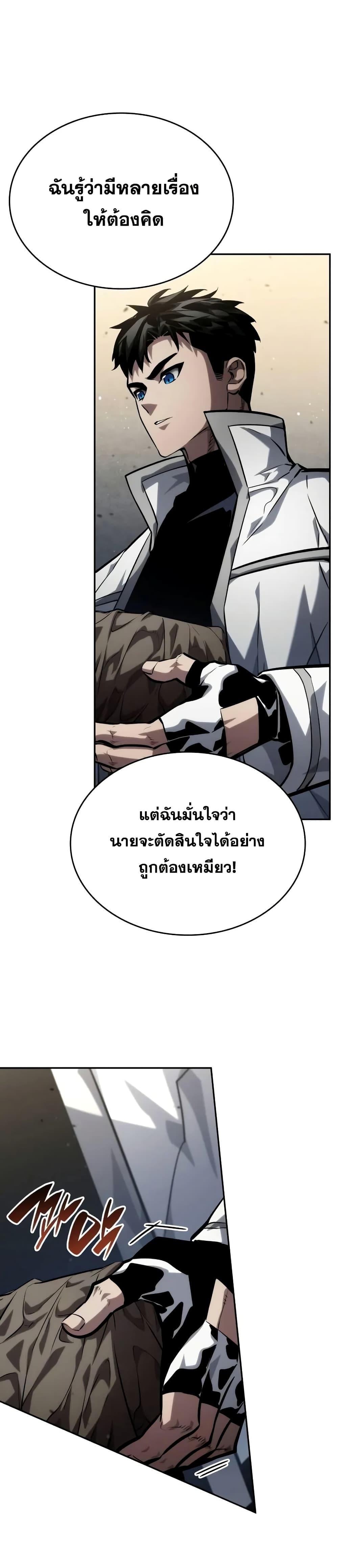 Manga-lc-com อ่านมังงะ อ่านการ์ตูน ออนไลน์ ฟรี BoundlessNecro ตอนที่ 1 2 3 4 5 6 7 8 9 10 11 12 13 14 ฟรี ไม่มีโฆษณา Manga-lc - อ่าน มังงะ อ่าน การ์ตูน ออนไลน์ อ่านมังงะ ฟรี