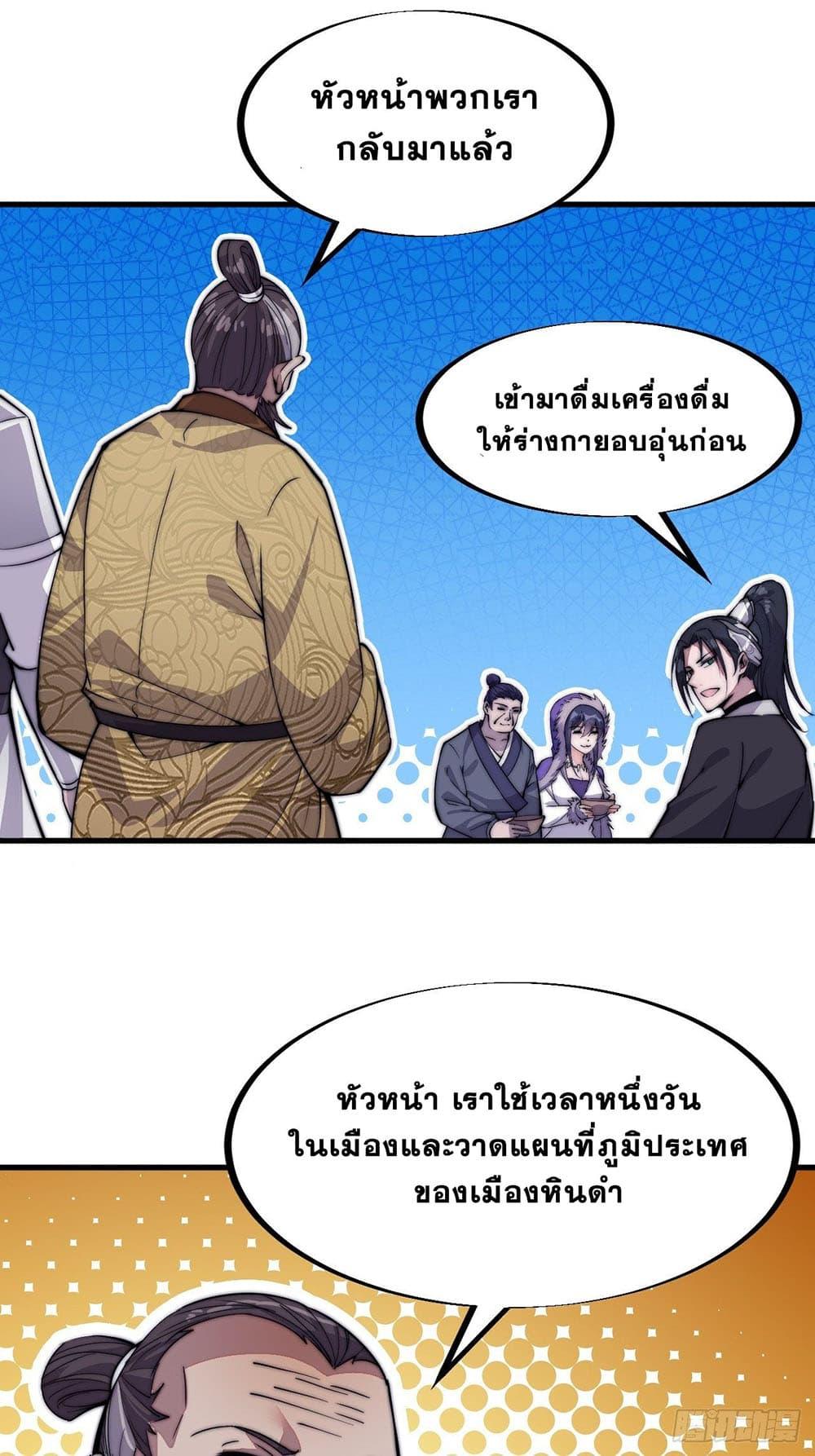 Manga-lc-com อ่านมังงะ อ่านการ์ตูน ออนไลน์ ฟรี It Starts With A Mountain ตอนที่ 1 2 3 4 5 6 7 8 9 10 11 12 13 14 ฟรี ไม่มีโฆษณา Manga-lc - อ่าน มังงะ อ่าน การ์ตูน ออนไลน์ อ่านมังงะ ฟรี