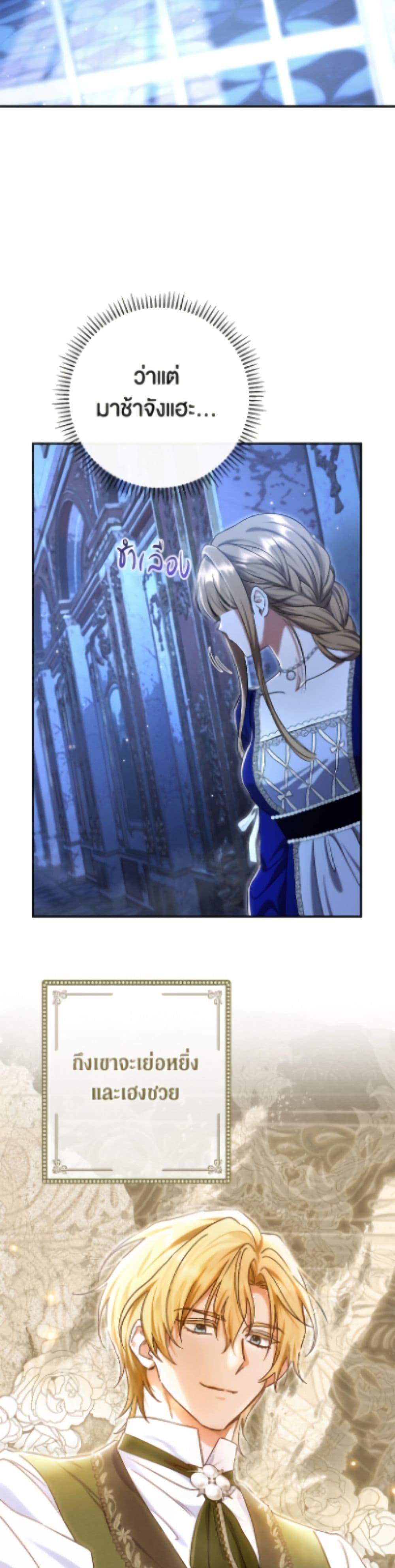 Manga-lc-com อ่านมังงะ อ่านการ์ตูน ออนไลน์ ฟรี The Villain’s Match Is Too Perfect ตอนที่ 1 2 3 4 5 6 7 8 9 10 11 12 13 14 ฟรี ไม่มีโฆษณา Manga-lc - อ่าน มังงะ อ่าน การ์ตูน ออนไลน์ อ่านมังงะ ฟรี