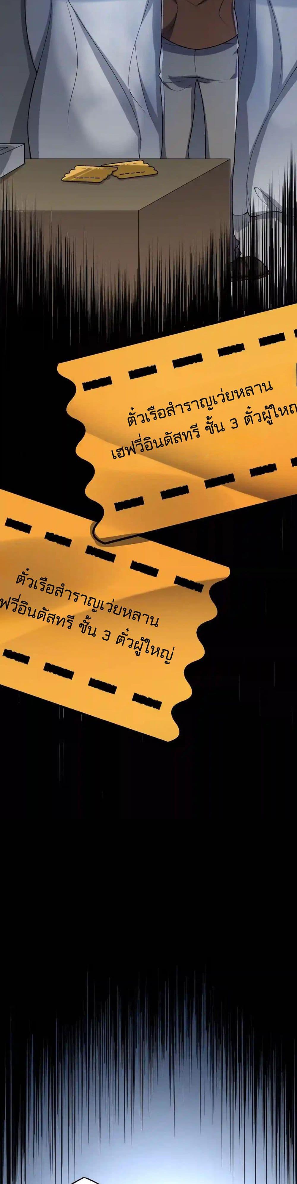 Manga-lc-com อ่านมังงะ อ่านการ์ตูน ออนไลน์ ฟรี An Hai Ji Yuan ตอนที่ 1 2 3 4 5 6 7 8 9 10 11 12 13 14 ฟรี ไม่มีโฆษณา Manga-lc - อ่าน มังงะ อ่าน การ์ตูน ออนไลน์ อ่านมังงะ ฟรี