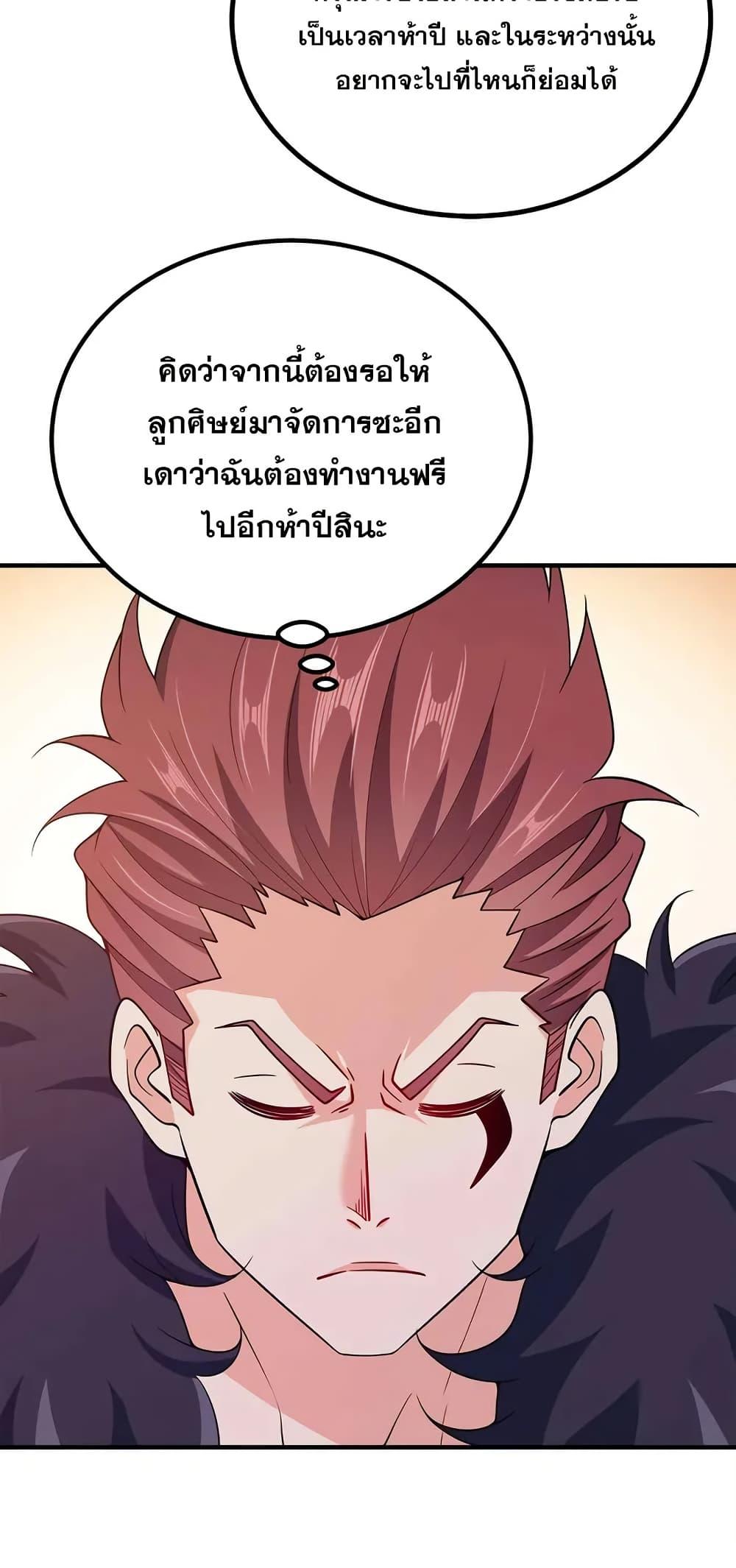 Manga-lc-com อ่านมังงะ อ่านการ์ตูน ออนไลน์ ฟรี My Wife is Actually the Future Tyrant Empress ตอนที่ 1 2 3 4 5 6 7 8 9 10 11 12 13 14 ฟรี ไม่มีโฆษณา Manga-lc - อ่าน มังงะ อ่าน การ์ตูน ออนไลน์ อ่านมังงะ ฟรี