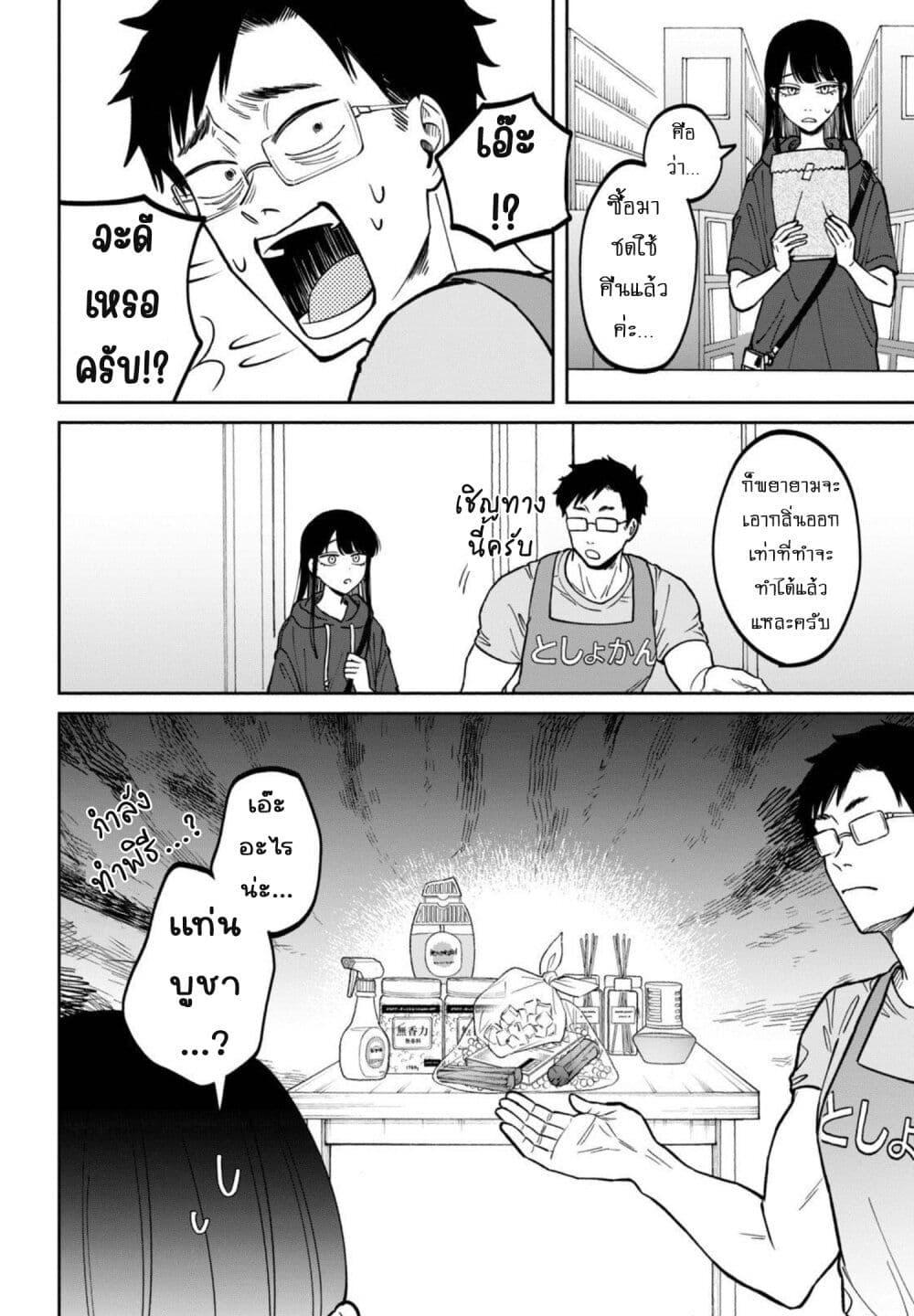 Manga-lc-com อ่านมังงะ อ่านการ์ตูน ออนไลน์ ฟรี Zeikin de Katta Hon ตอนที่ 1 2 3 4 5 6 7 8 9 10 11 12 13 14 ฟรี ไม่มีโฆษณา Manga-lc - อ่าน มังงะ อ่าน การ์ตูน ออนไลน์ อ่านมังงะ ฟรี